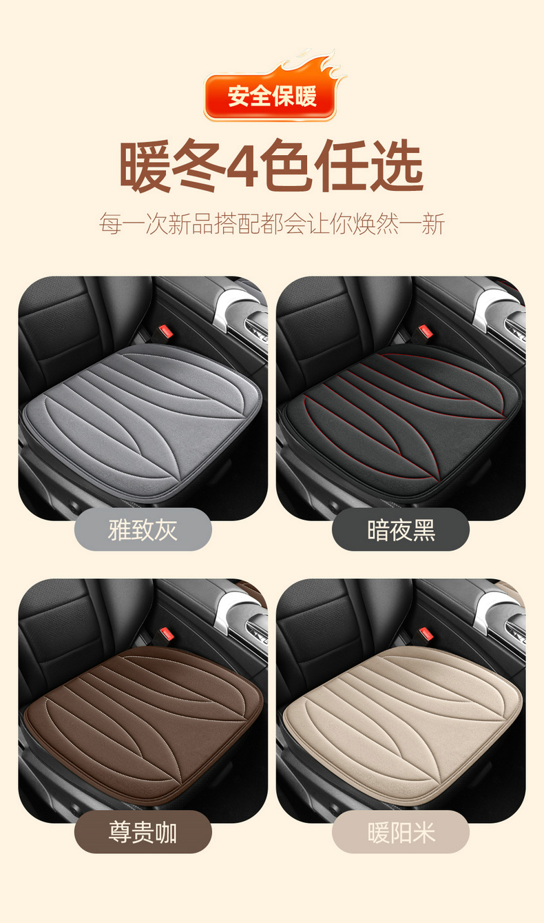 25 Years New Plush Alloy Heating Wire Heated Car Seat Cushion Winter Warm Seat Cover Seat Cushion Dropshipping