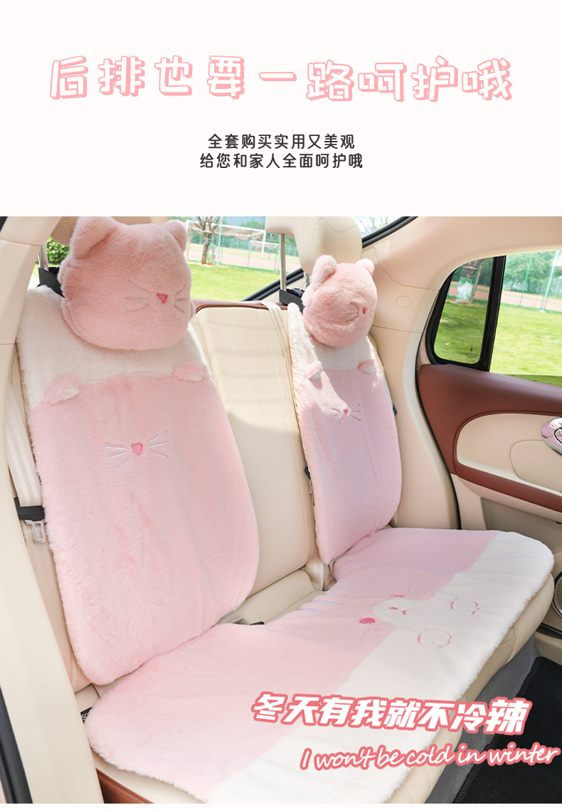 Car Seat Cushion High-End Stuffed Cute Cat Claw Women's Car Seat Cushion Internet Celebrity Winter Warm Car Seat Cover