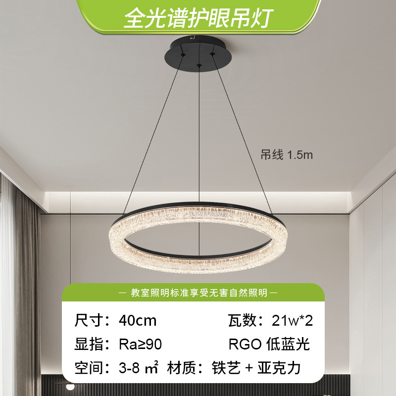 lámpara de comedor doméstico acrílico nuevo estilo simple sala de té bar una línea larga lámpara principal lámpara de mesa de comedor Zhongshan