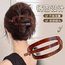 高级感椭圆发夹女后脑勺盘发一字扭扭夹大号抓夹头发夹子头饰发卡