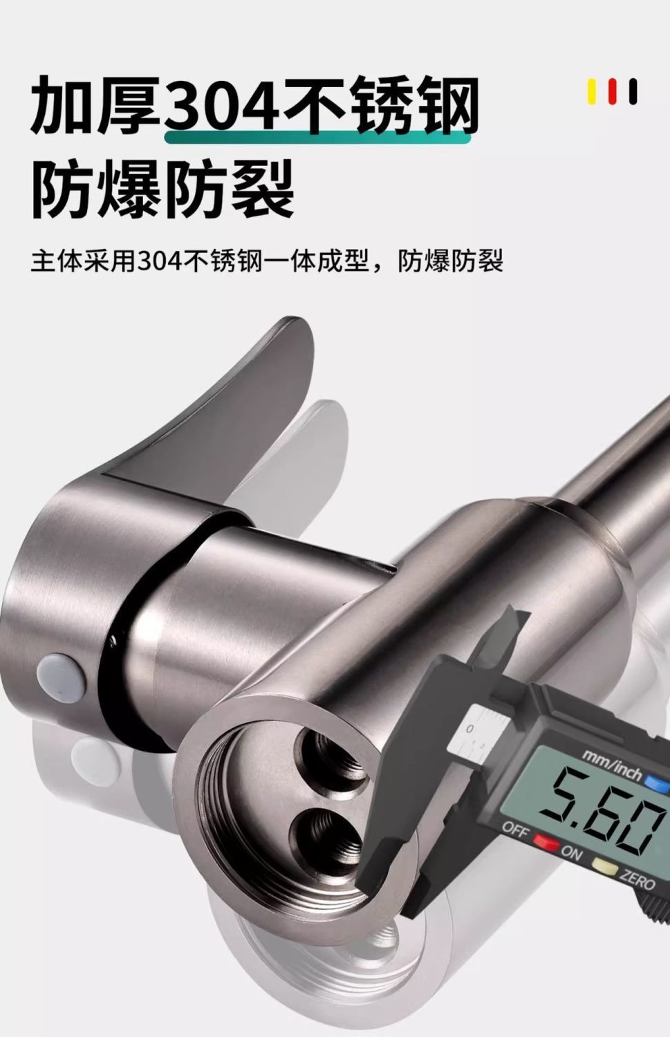 Two-speed kitchen faucet, hot and cold dual-purpose sink, two-in-one sink, splash-proof sink, universal rotating special undefined