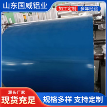 1060 3003��ɫ�X�������XƤ0.4-1.0mm�X�V�i�ʈD�X�� 3004�ʉT��