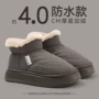 高帮保暖加厚厚底棉拖鞋