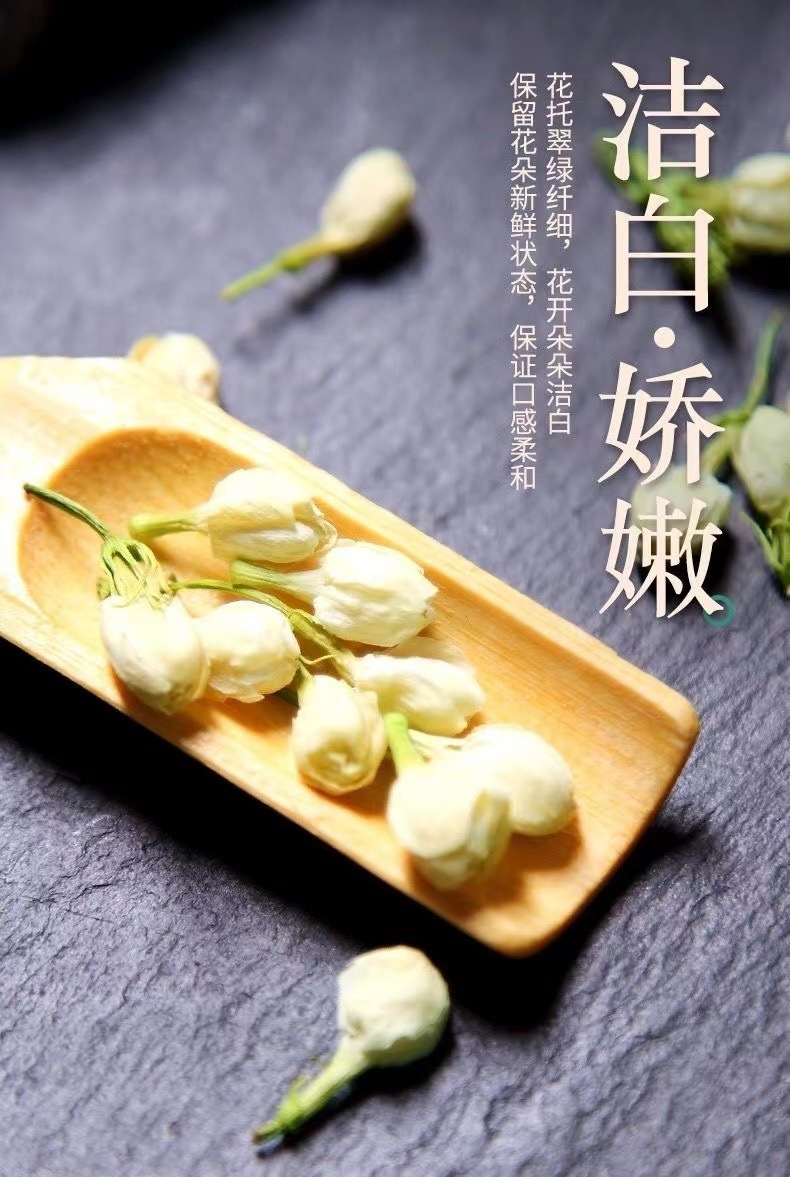 Premium Jasmine Tea Piao Xue Loose Leaf 2025 New Harvest 500g Bag Low-Temperature Roasted Fragrant Herbal Tea specifications