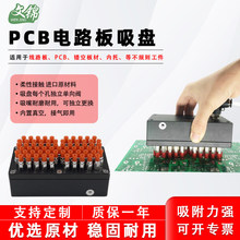 ��PCB���·�幤�I��Ӽ���������P�Cе���Ԅӻ�����������