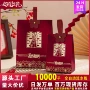 定制订婚结婚小众空盒