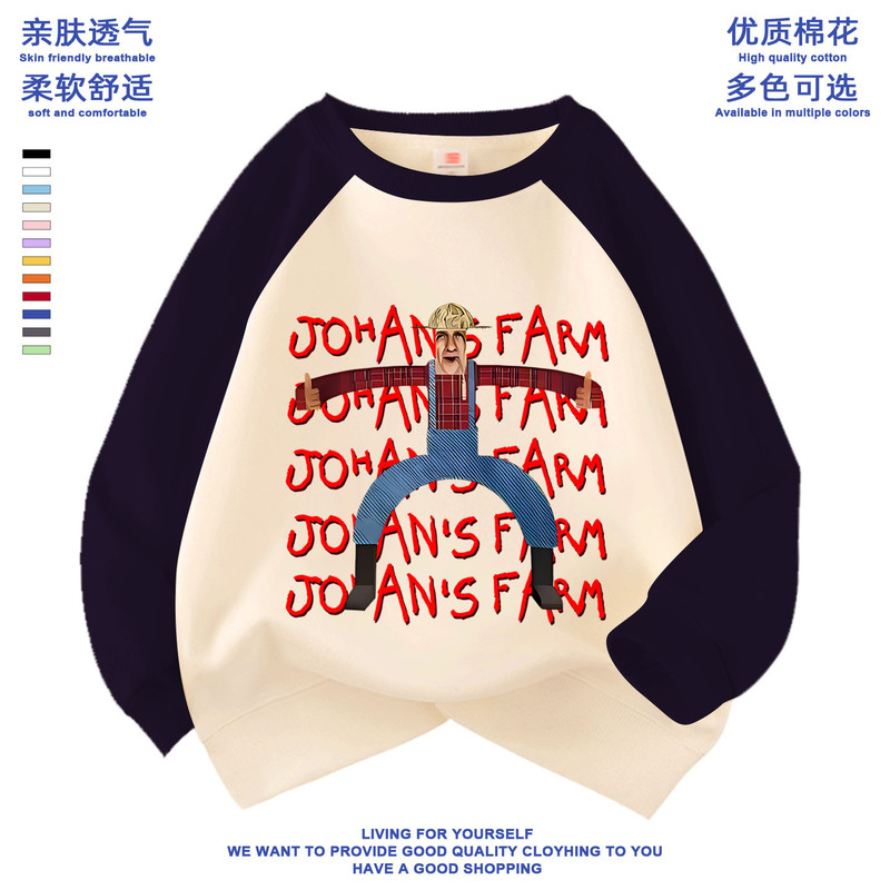 John's Farm Peripheral Clothes Boys' Fleece Sweatshirts Kidsren's Autumn and Winter Cartoon Middle and Older Boys' Tops New
