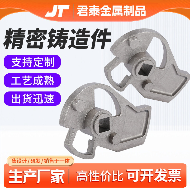 304 stainless steel castings supply 316 precision hardware castings…