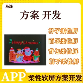 PCBA方案板;其他传感器;通信模组