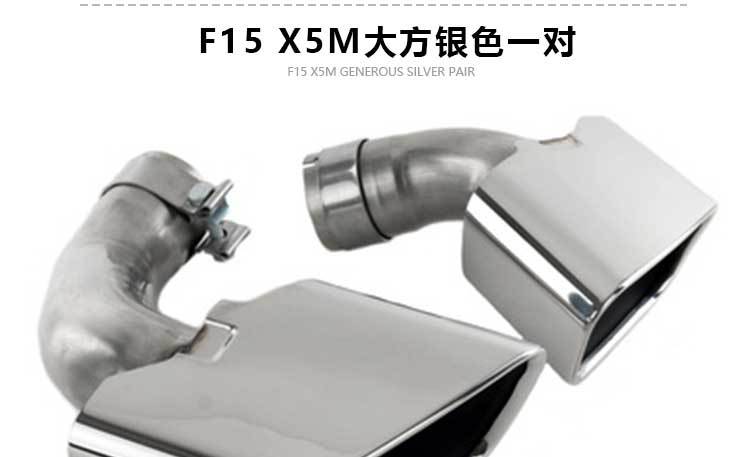 Suitable for Bmw X5E53 E70 F15 Modified Tail Throat 35I Sports Square Mouth Stainless Steel Titanium Black Exhaust Pipe