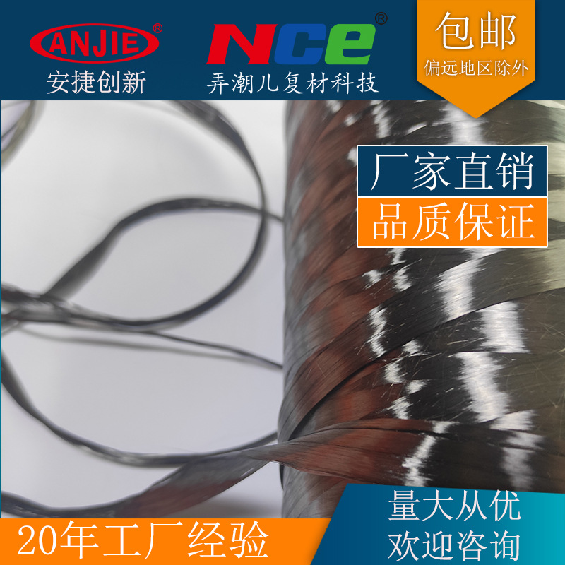 50K碳纤维织布用聚丙烯晴碳纤维碳纤维纱线高强度纤维粗纱