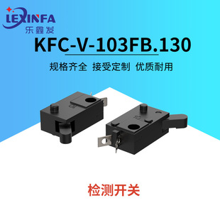 KFC-V-103FB.130 limit switch two-pin in-line limit switch electronic detection switch high temperature resistance