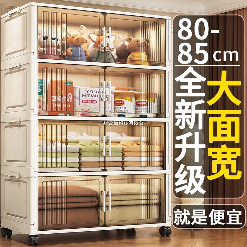 家用收纳柜子置物柜加厚宝宝衣柜客厅卧室储物柜免安装塑料零食柜|undefined