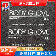 3d厚板硅胶标烫印热转印烫画立体效果加工服饰烫印烫图服装辅料