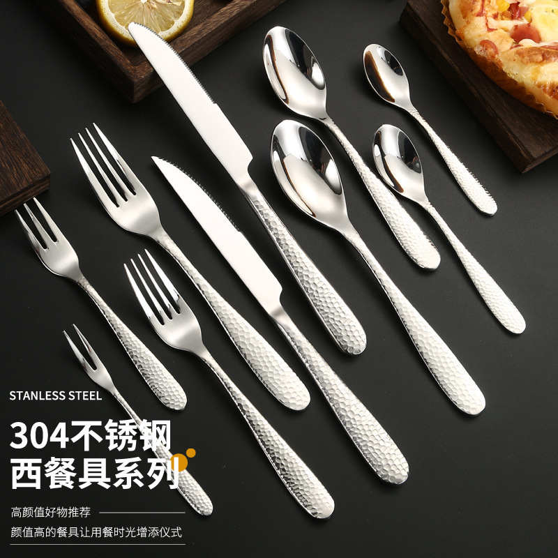 304 Stainless Steel Water Cube Hammer Tableware Knife and Fork Spoon Hotel Western Tableware Steak Knife and Fork Coffee Spoon Fruit Fork