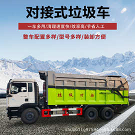 重汽豪沃自卸车多功能工程箱式自卸运输车出口后八轮自卸运输车