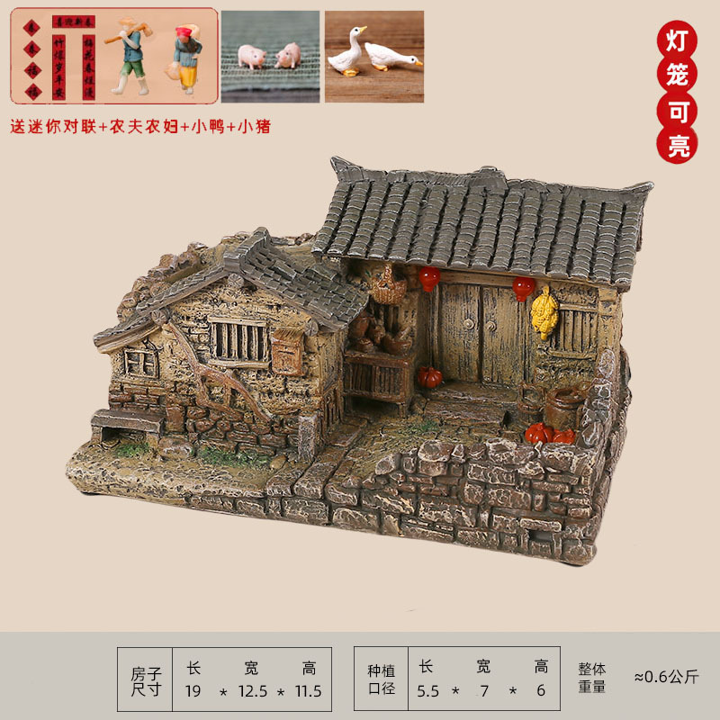 复古怀旧摆件建筑农家小院老房子模型客厅装饰桌面盆栽微景观造景|undefined
