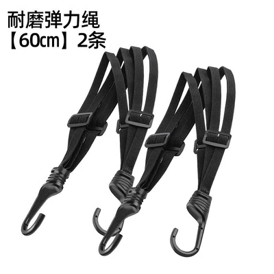 rubber bands, luggage securing – Trailer rope/net/strap - thickened-wear-resistant-elastic-rope60-2-pieces