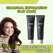 ľ̿�����ĤKORMESIC ӡ��BPOM  face mask�羳�S�����l���Sֱ�N