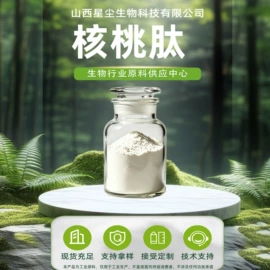 工业植物提取;其他生物化工