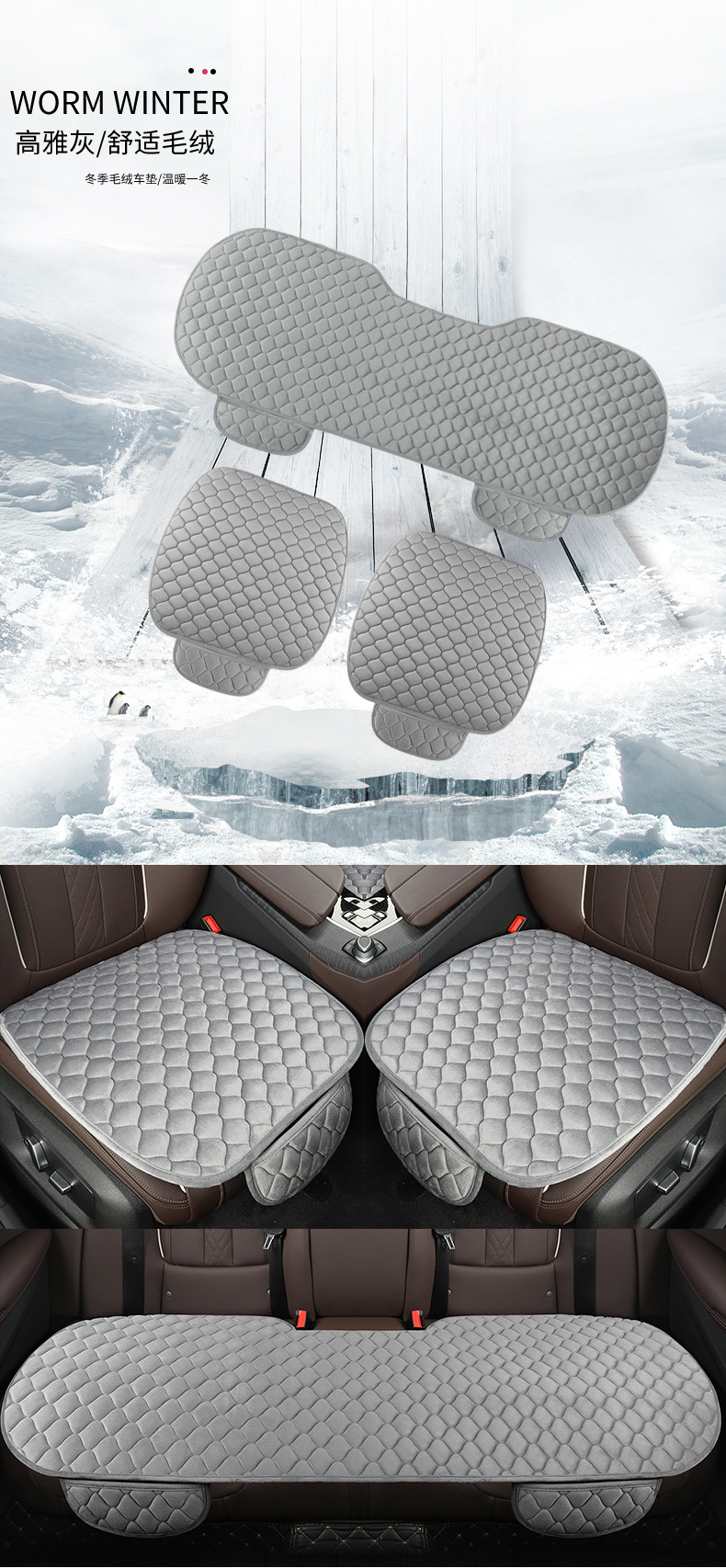 Factory wholesale car cushion winter thickened plush non-slip three-piece Universal single piece butt pad three-seat rear row