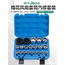 12��÷����Ͳ�^�� 1/2��÷������Ͳ8-32mm��Ͳ���������C�޹���