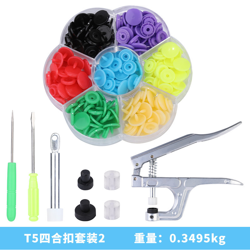 アマゾンt5プラスチック四合ボタン樹脂ボタン子供縫いなしカラーボタンステルスプラスチック暗ボタンdiy|undefined