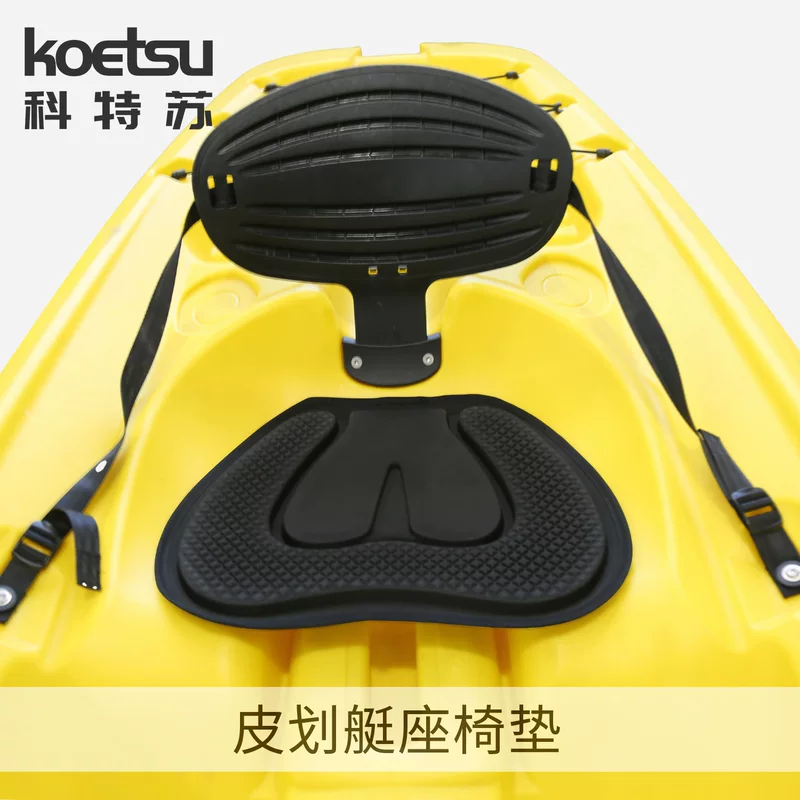 KOETSU Kitzuki Ribling Boat Cushion Panel sitting plate plate portable cushion Kayak