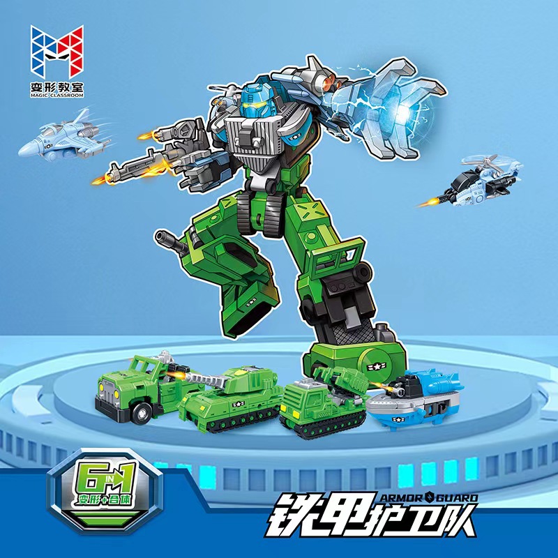 变形教室古迪铁甲战队合体战神变形机器人模型摆件机构赠品玩具