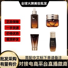 官方正品美国雅诗小棕瓶特润精华抗蓝光眼霜二合一眼部精华洗面奶