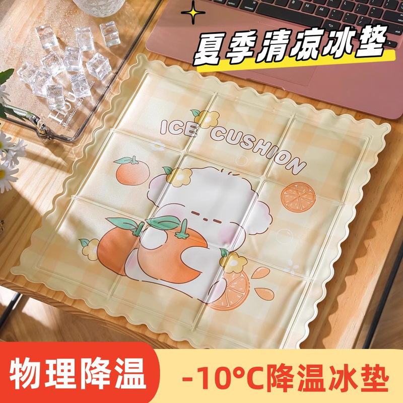 Summer Cooling Ice Pad Cushion for Student Dormitory, Car, Office, Water Pad Gel, No-Water Filling Water Mattress, Cool