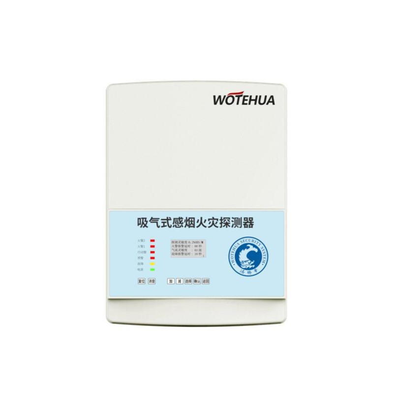 空气采样报警器 极早期预警探测器 吸气式报警器