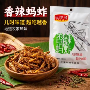 山东四季嘉选网络服务有限公司