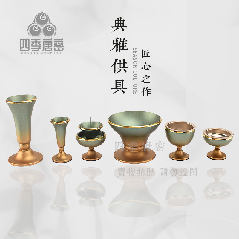 四季唐密黄铜精工表面烤漆 典雅型家居佛堂供具 真言宗五具足三寸