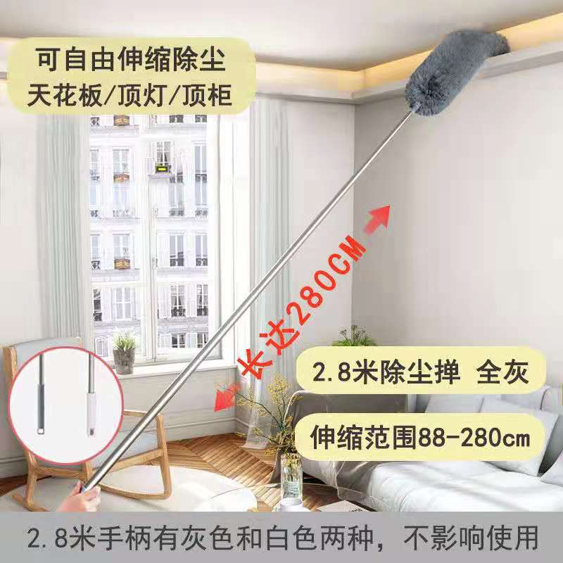 Multifuncional polvo plumero pluma plumero retráctil mango largo cepillo de polvo hogar polvo estático plumero 280cm