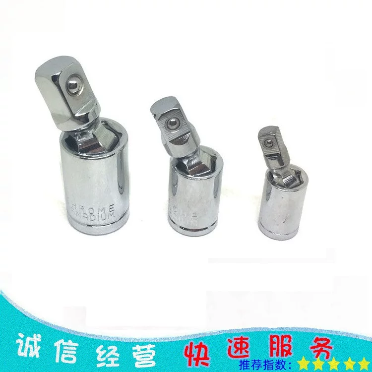 Factory direct 360 degree rotating universal joint 02 adapter, large, medium and small flying socket wrench chrome vanadium