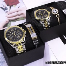 Couples wrist watch setrHֱbWl