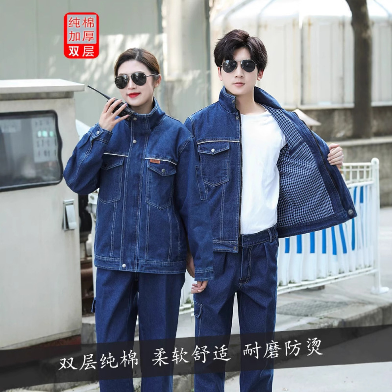 加厚牛仔劳保服工作服男秋冬套装长袖耐磨耐脏防烫焊工电工服定制|undefined