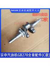 GB270C���͙C���w�����B�Uȫ������l�әC����׏�