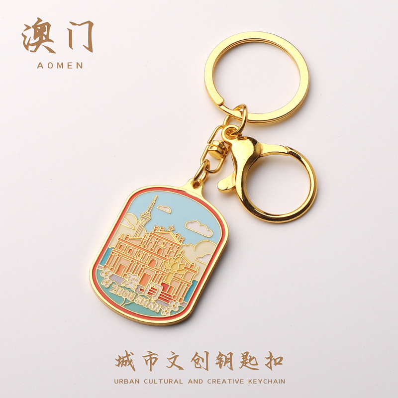 City Cultural and Creative Logo Metal Keychain, Tourist Souvenir, Hotel Gift Package, Pendant, Gift, Event Gift