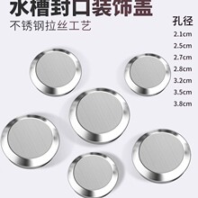 ˮ�����ӷ���wˮ�ۿ��ܷ��wϴ����©ˮ��ˮ�ض¿����b��w��ˮ�w