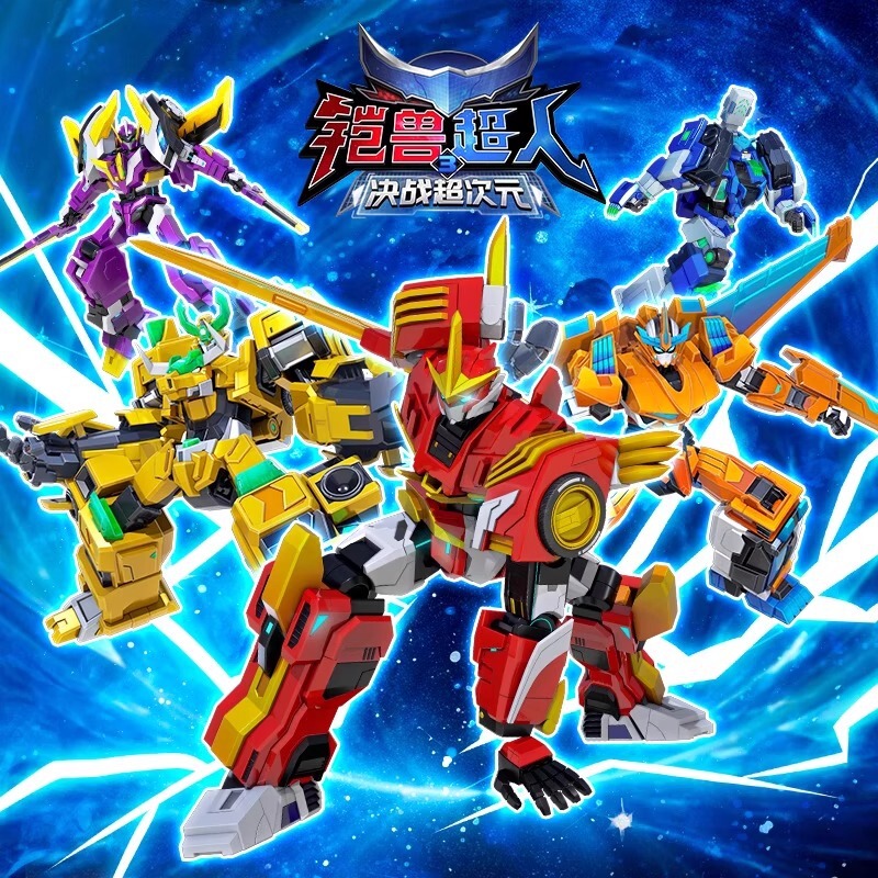 鎧獣スーパーマン3決戦超次元獅子王戦神二合体変形ロボット少年六一玩具プレゼント|undefined