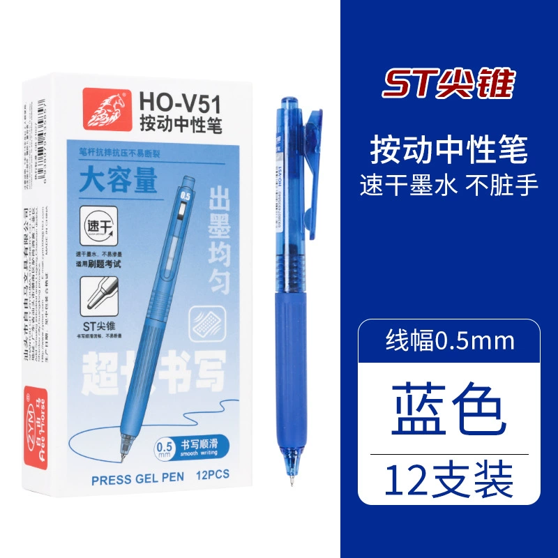 High quality rollerball pen for elementary school students, quick dry