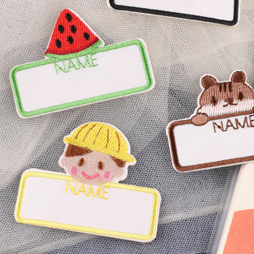 Embroidered label cartoon cute animal name sticker badge clothing and hat backpack DIY self-adhesive name sticker embroidered cloth sticker