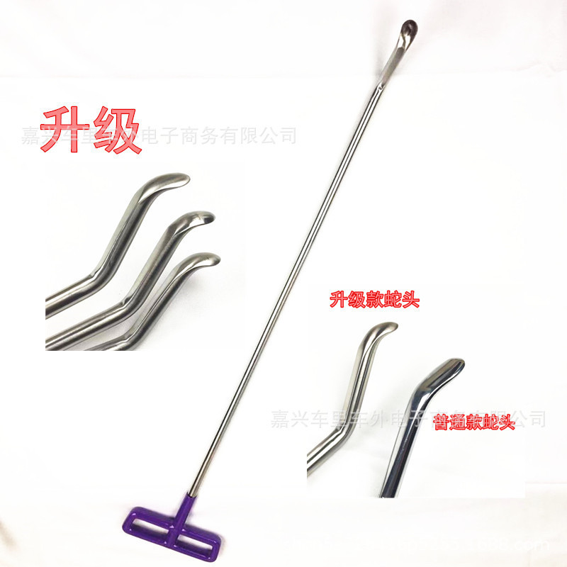 汽车钣金凹陷工具蛇形钩撬棍车身板材变形冰雹坑深坑无痕免喷
