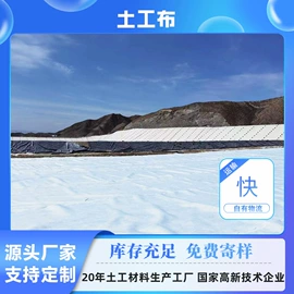 土工格栅;工地施工材料;土工膜