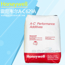 ����ϩϞ�����f��AC629AϞ�۵��ܶ�PEϞ�����M��Honeywell A-C629