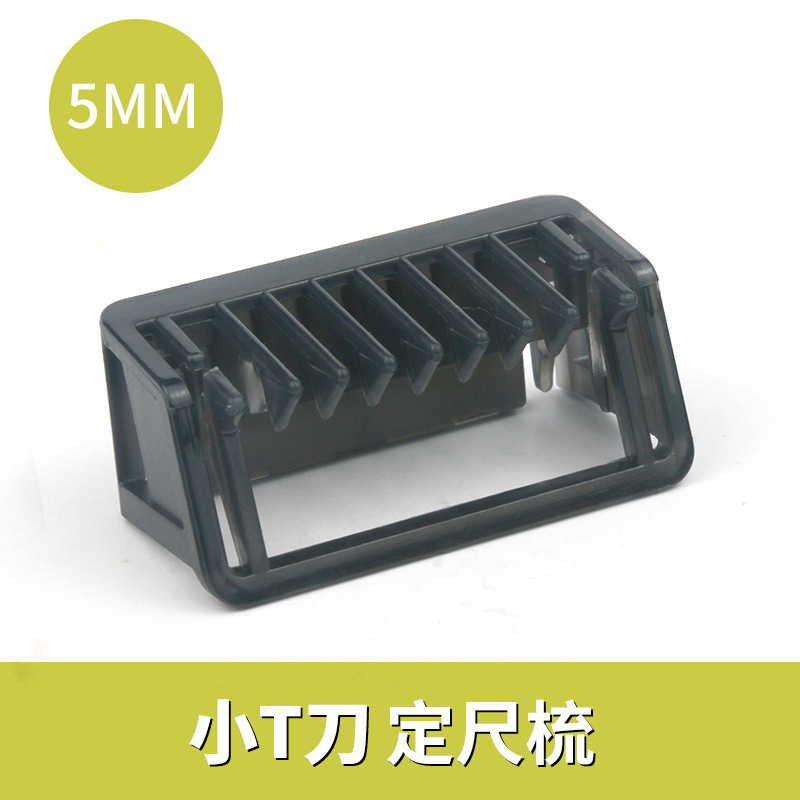 フィリップス位置決めキャリパー小型 T ナイフシェーバー 2533 QP210/50 2523 2520 6520 に適しています。|undefined