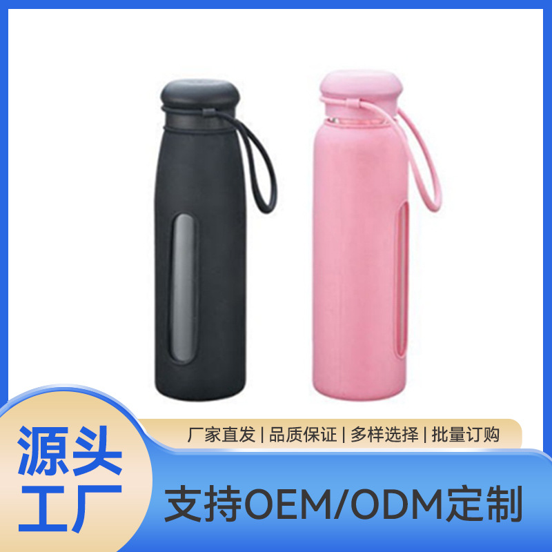 Comercio exterior nuevo tipo de tazas de vidrio de moda simple tazas de automóvil creativas cubiertas de silicona tazas de agua deportivas portátiles al aire libre