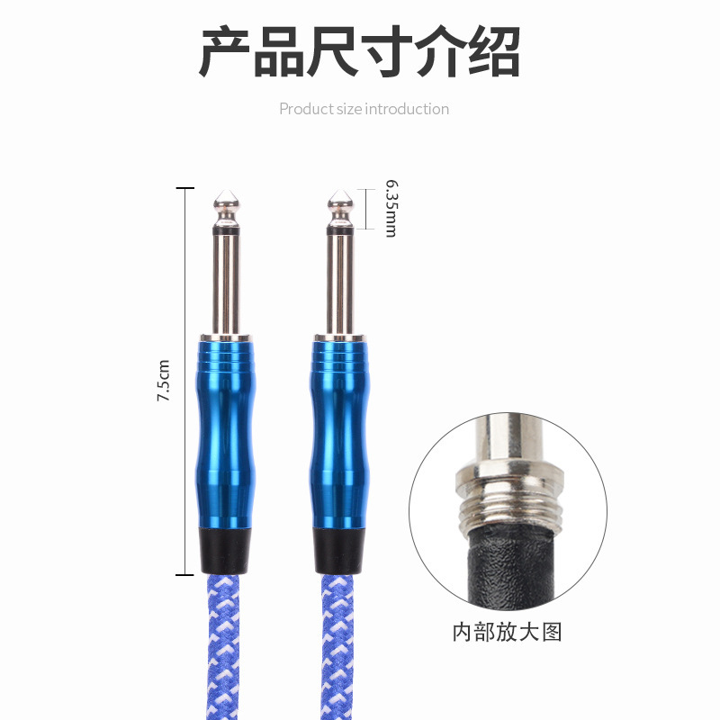 工厂生产编织降噪无氧铜音频线6.35贝斯线音箱钢琴乐器线吉他线